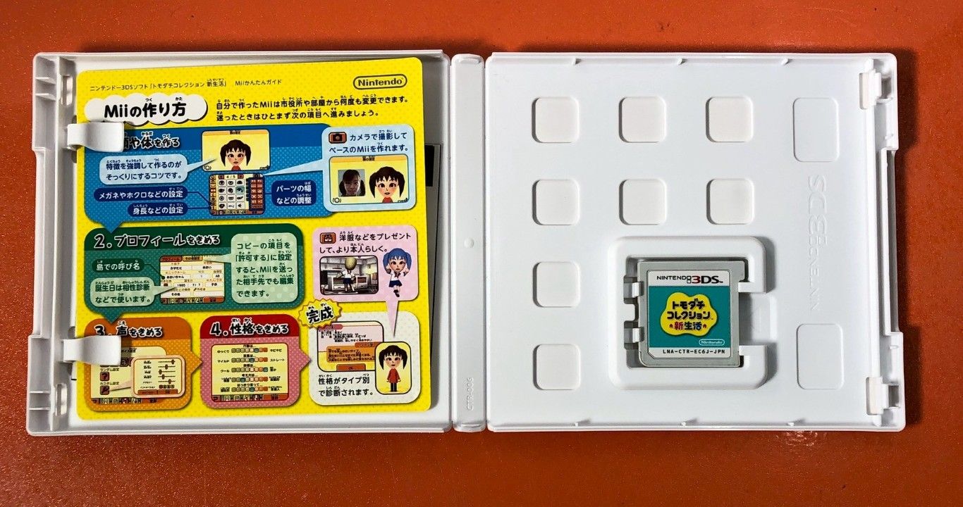 ○トモダチコレクション 新生活 ニンテンドー 3DS ソフト 任天堂