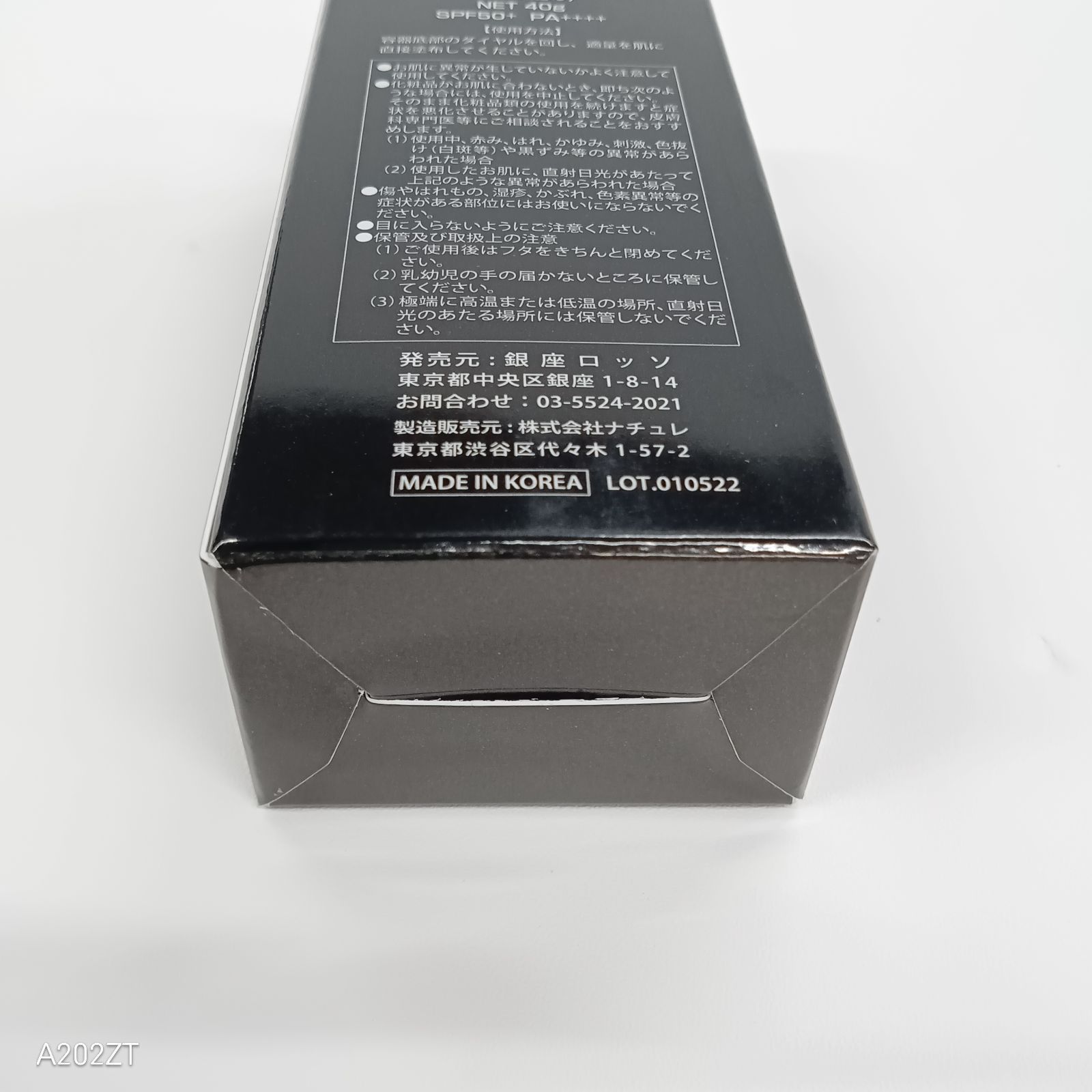 J1090 REVI ルヴィ 陶肌サンスクリーンスティック 〈日焼け止め