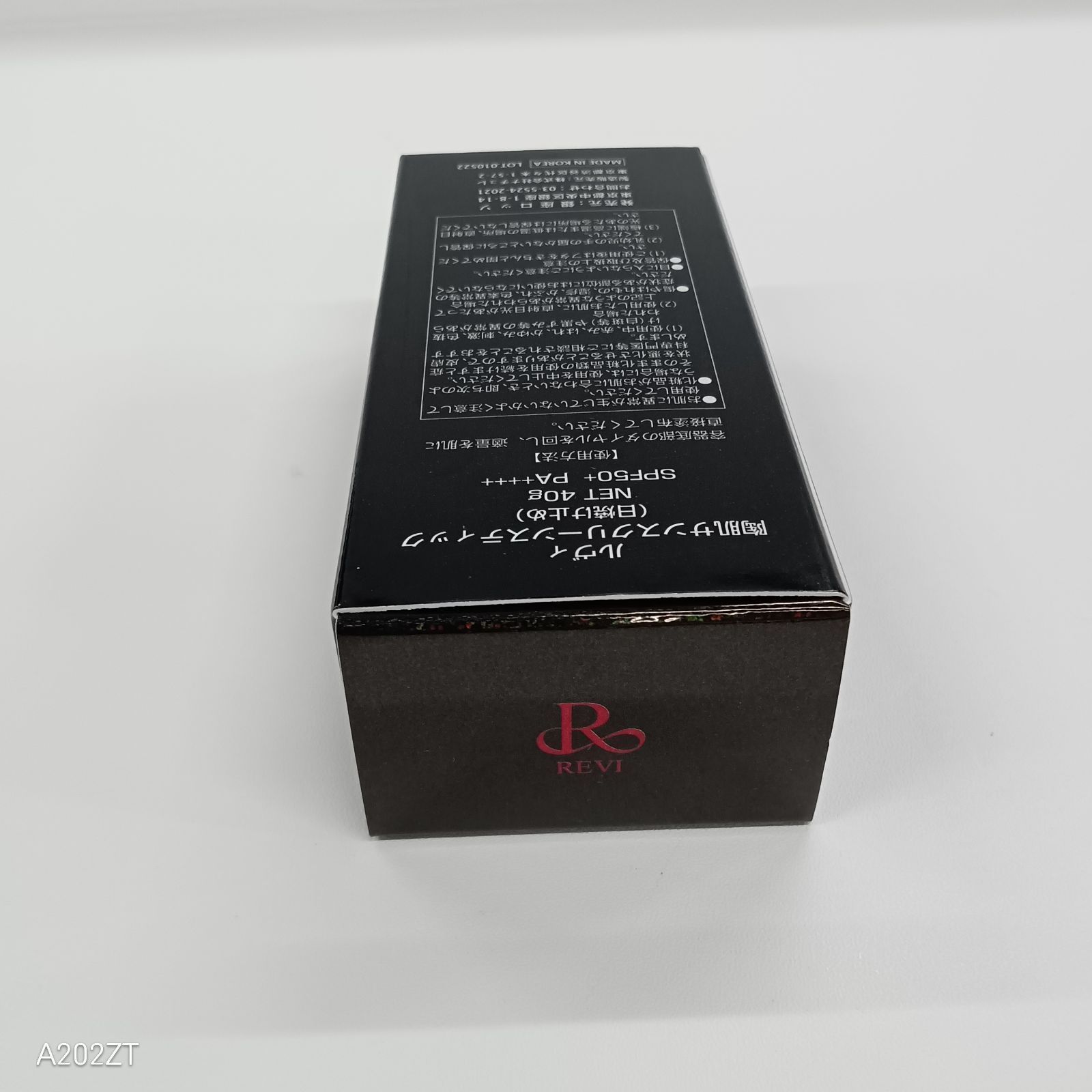 J1090 REVI ルヴィ 陶肌サンスクリーンスティック 〈日焼け止め