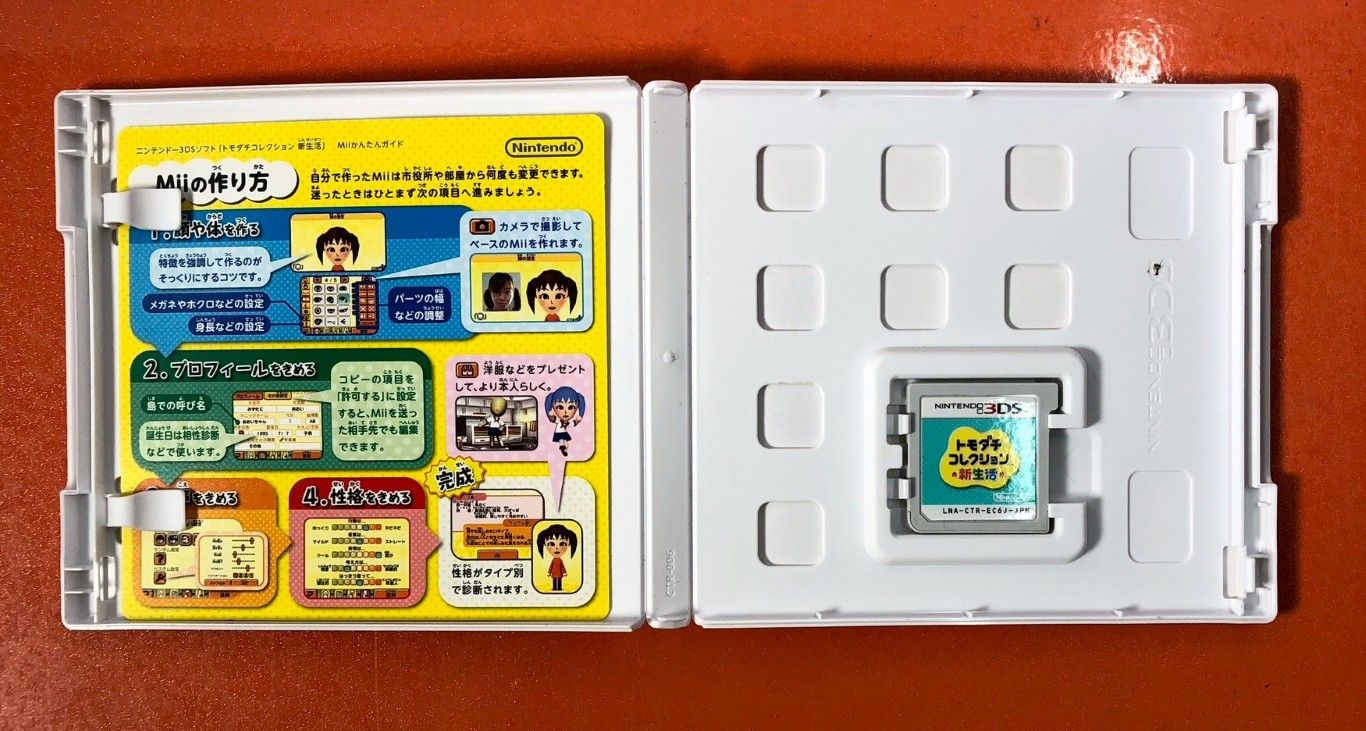 ○トモダチコレクション 新生活 ハッピープライス セレクション