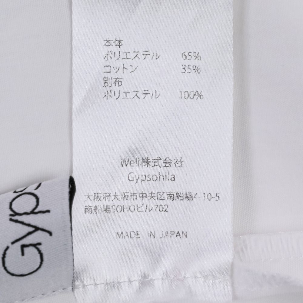 良品 Gypsohila ジプソフィア Croissant Bustier ビスチェ GPCF-509 36 ホワイト レディース 古着 中古 USED 良品 Gypsohila ジプソフィア Croissant Bustier ビスチェ GPCF-509 36