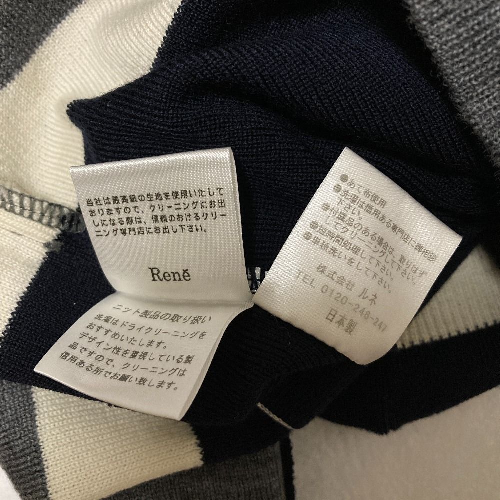 良品 Rene ルネ トリムウール ニットカーディガン 34 ネイビー