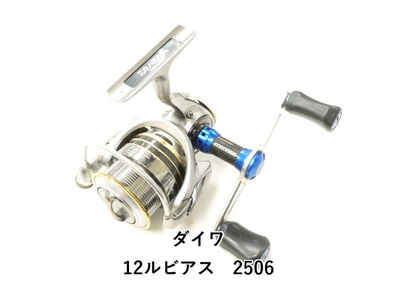 ダイワ 12ルビアス 2506 (02-9201120011) - メルカリ