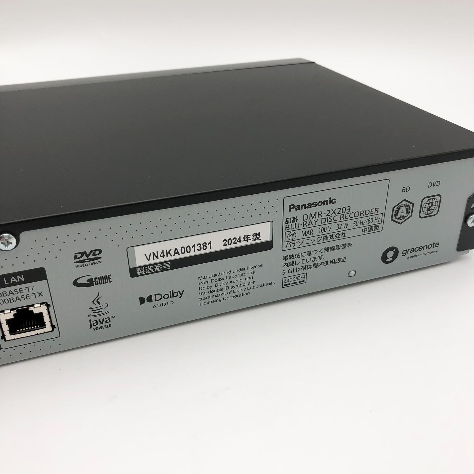 パナソニック 2TB 7チューナー ブルーレイレコーダー 全録 6チャンネル