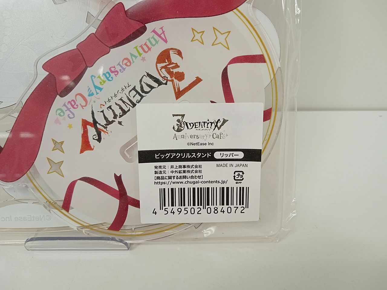 第五人格 スイパラ ビッグアクリルスタンド リッパー 伯爵 第五人格 リッパー スイパラ バレンタイン ビッグアクリルスタンド 第