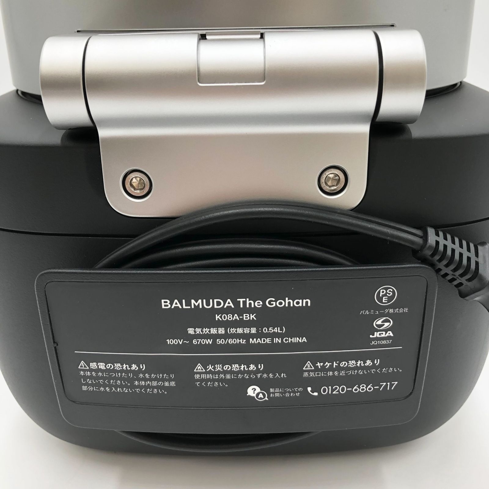 バルミューダ ザ・ゴハン ブラック 3合炊き 電気炊飯器 BALMUDA The