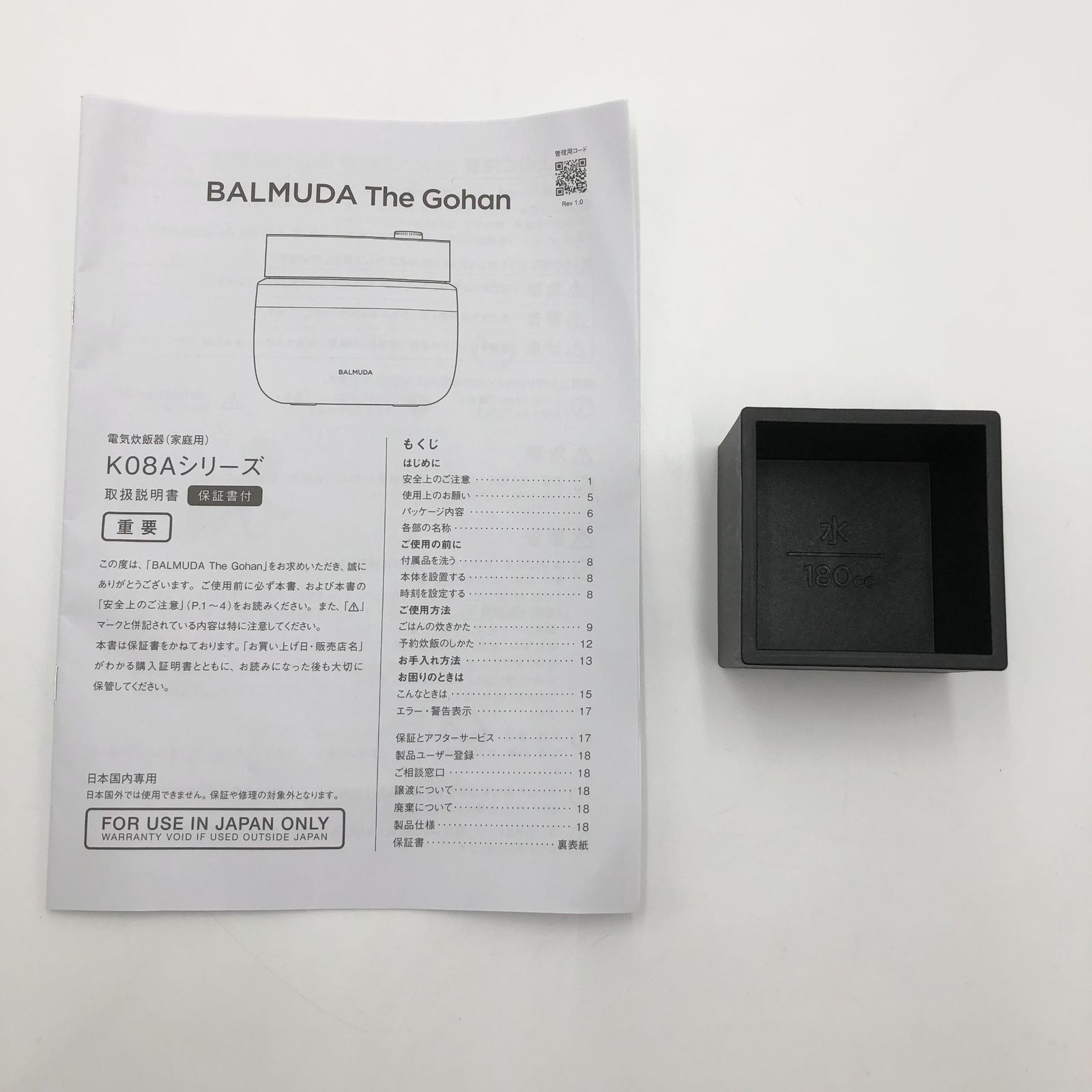 バルミューダ ザ・ゴハン ブラック 3合炊き 電気炊飯器 BALMUDA The 
