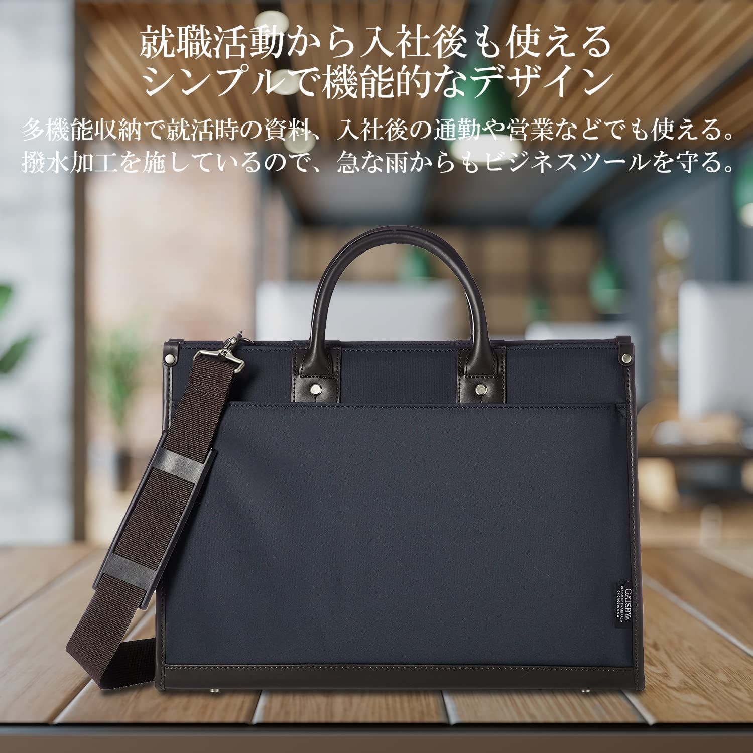 在庫処分】[ギャッツビー] GATSBY ビジネスバッグ GB301 BK (ブラック 