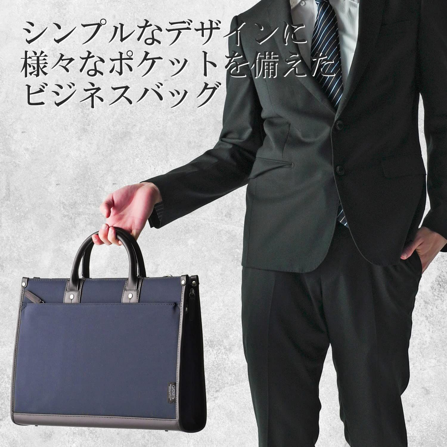 在庫処分】[ギャッツビー] GATSBY ビジネスバッグ GB301 BK (ブラック 