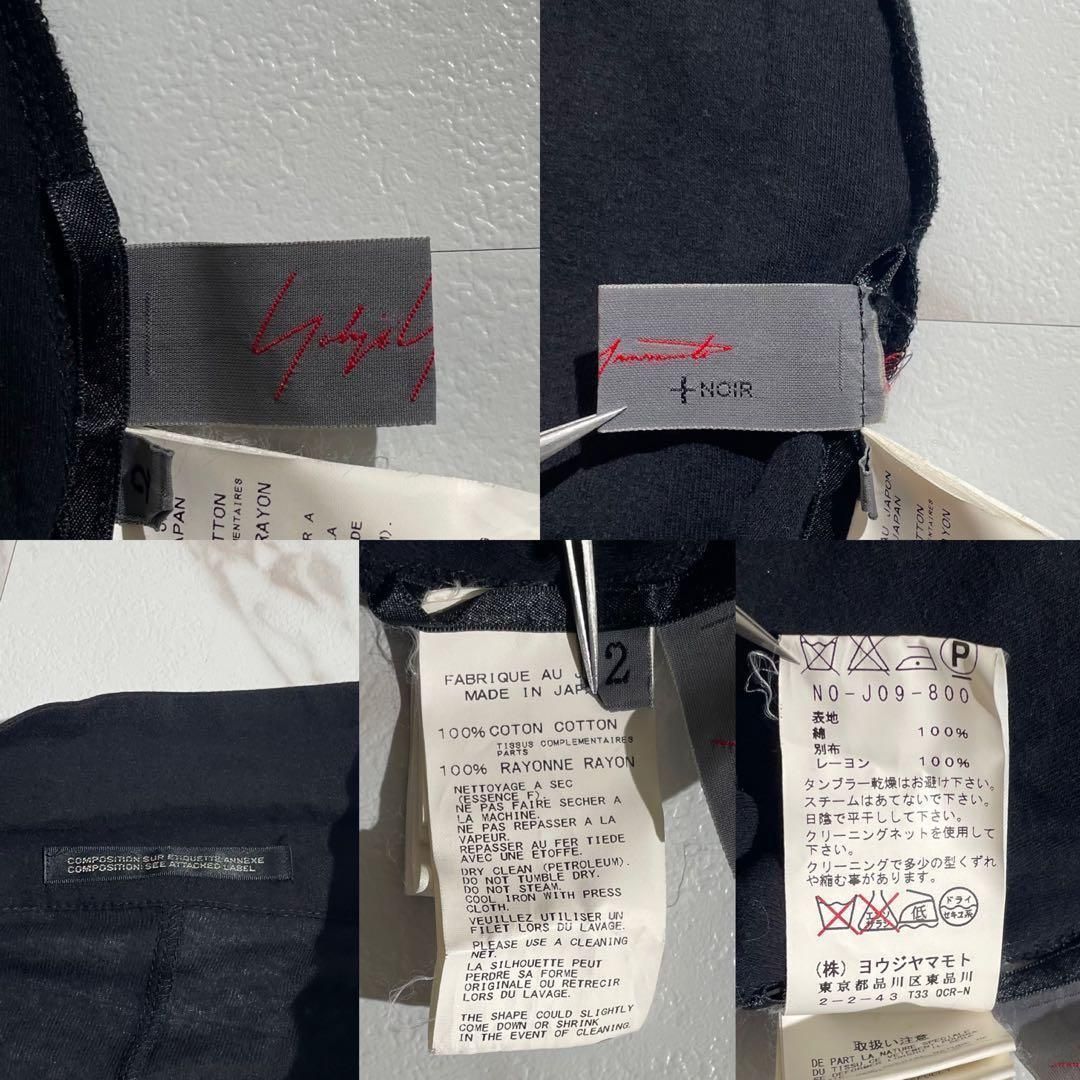 Yohji Yamamoto +NOIR ヨウジヤマモトプリュスノアール 2016SS 2016年