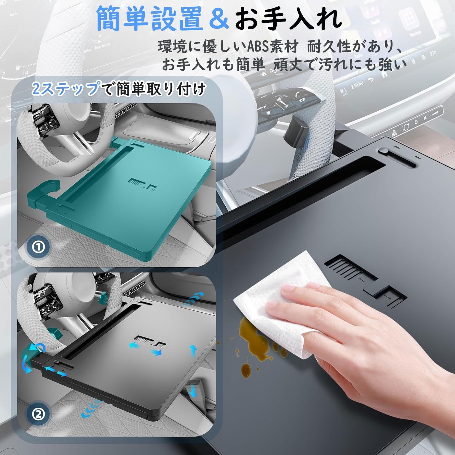 【新着商品】トレイ 車内 便利グッズ カー用品 パソコンテーブル PC 車用 勉強する 食事 仕事 テーブル テーブル 車載 多機能 運転席 ハンドル 車
