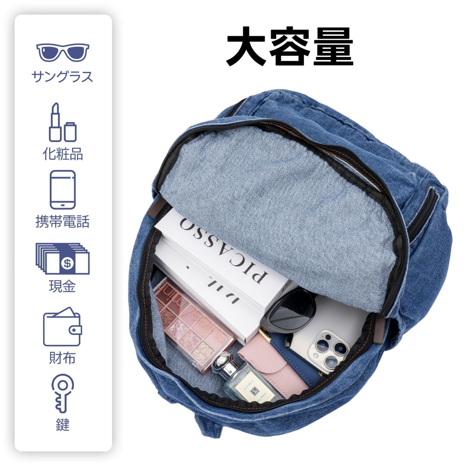 特価商品】[Maeau] デニム リュック バックパック レディース 仕事用 