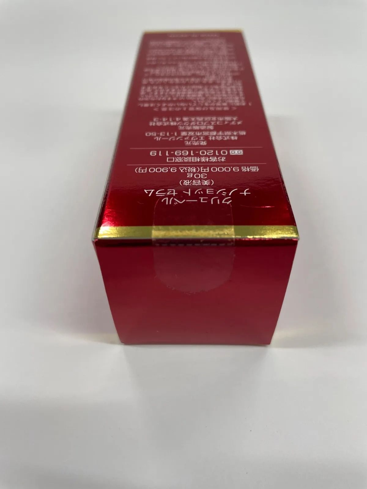 J1216 Culubell クリューベル ナノショット セラム 〈美容液〉 30g