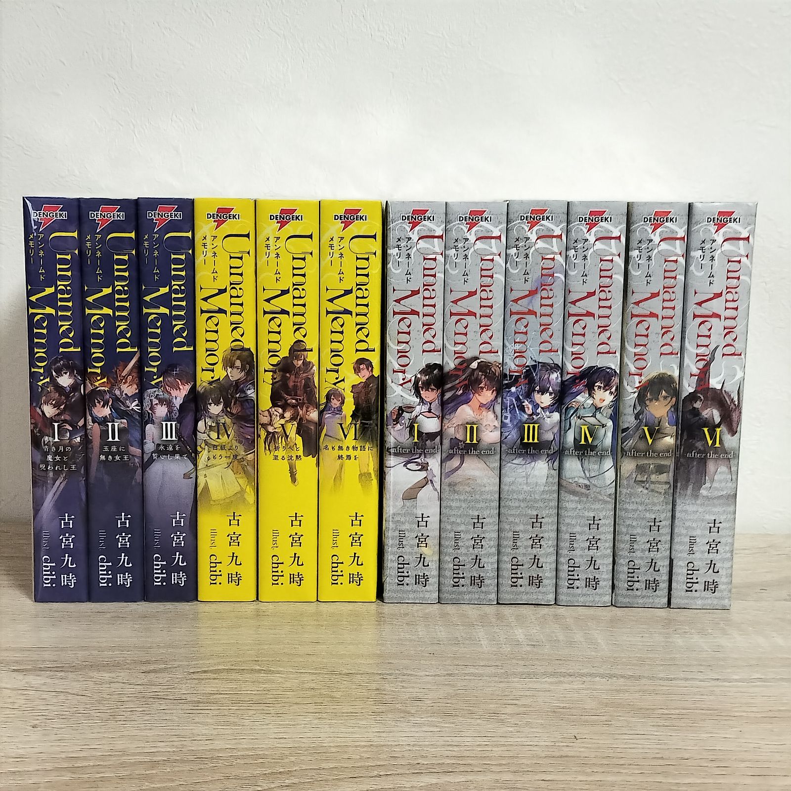 Unnamed Memory アンネームドメモリー 全12巻セット - メルカリ