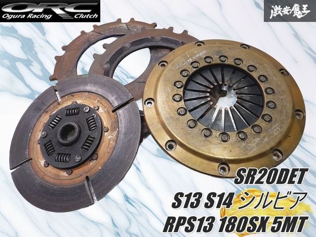 ORC ライトクラッチ 400Light-STD シングル プッシュ式 標準圧着 ダンパー無 標準音 SE無 シルビア S15  H11.1～H14.11 SR20DE 5MT 2.0L 【 シルビア　S14, S15 / SR20DET (5MT車)用 】 ORC 400Light シングルクラッチ プッシュ式 HP(高圧着タイプ) ORC-400L-HP-NS0207 (オグラ Ogura Racing Clutch)