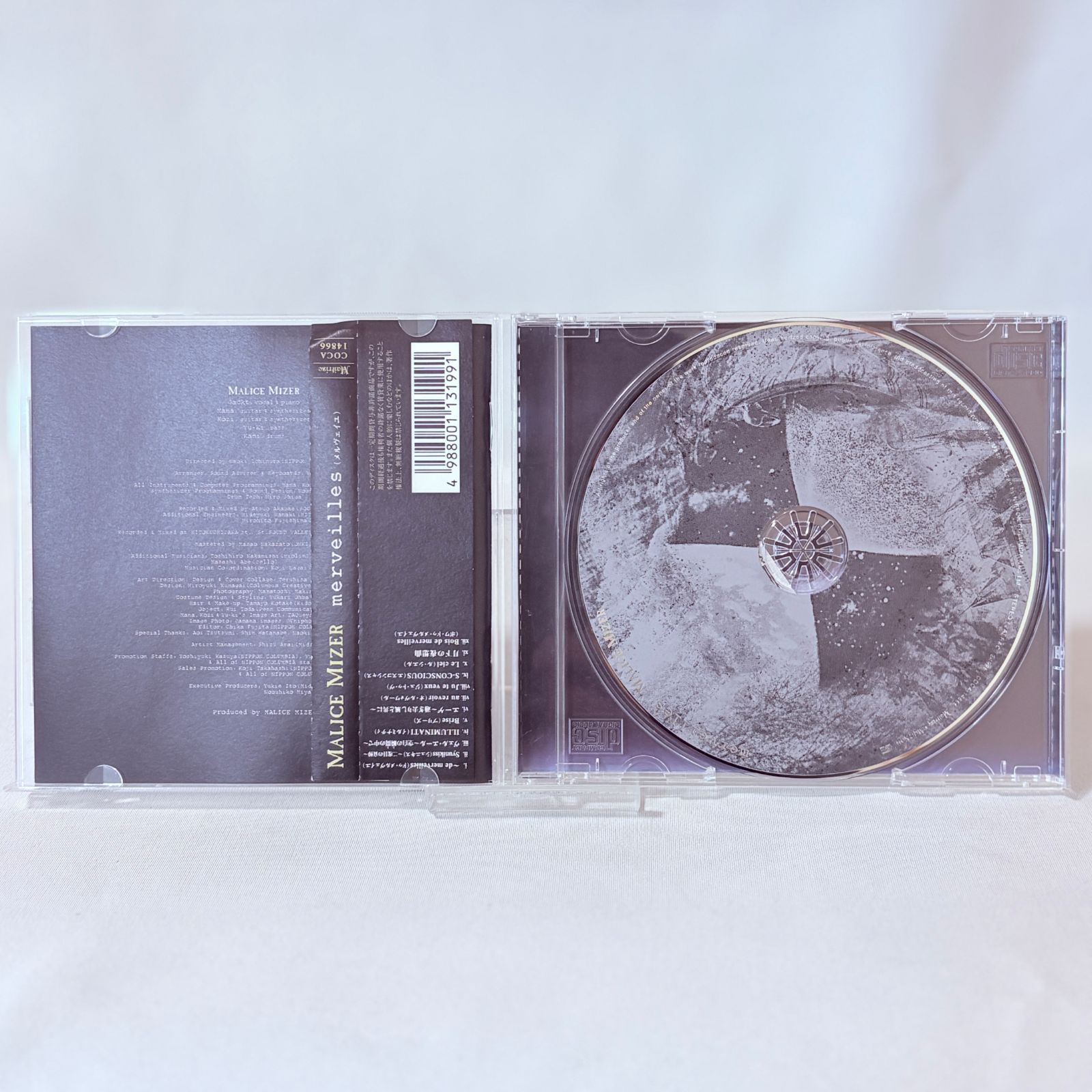 MALICE MIZER merveilles CD - メルカリ