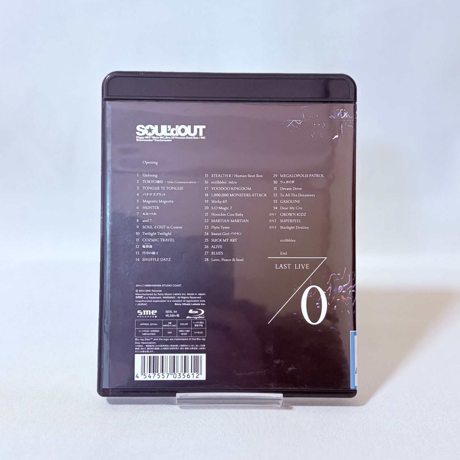 SOUL'd OUT LAST LIVE