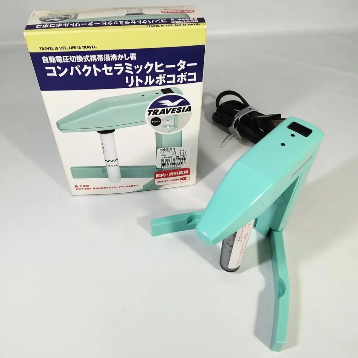 未使用に近い】旅行用携帯湯沸かし器 コンパクトセラミックヒーター 