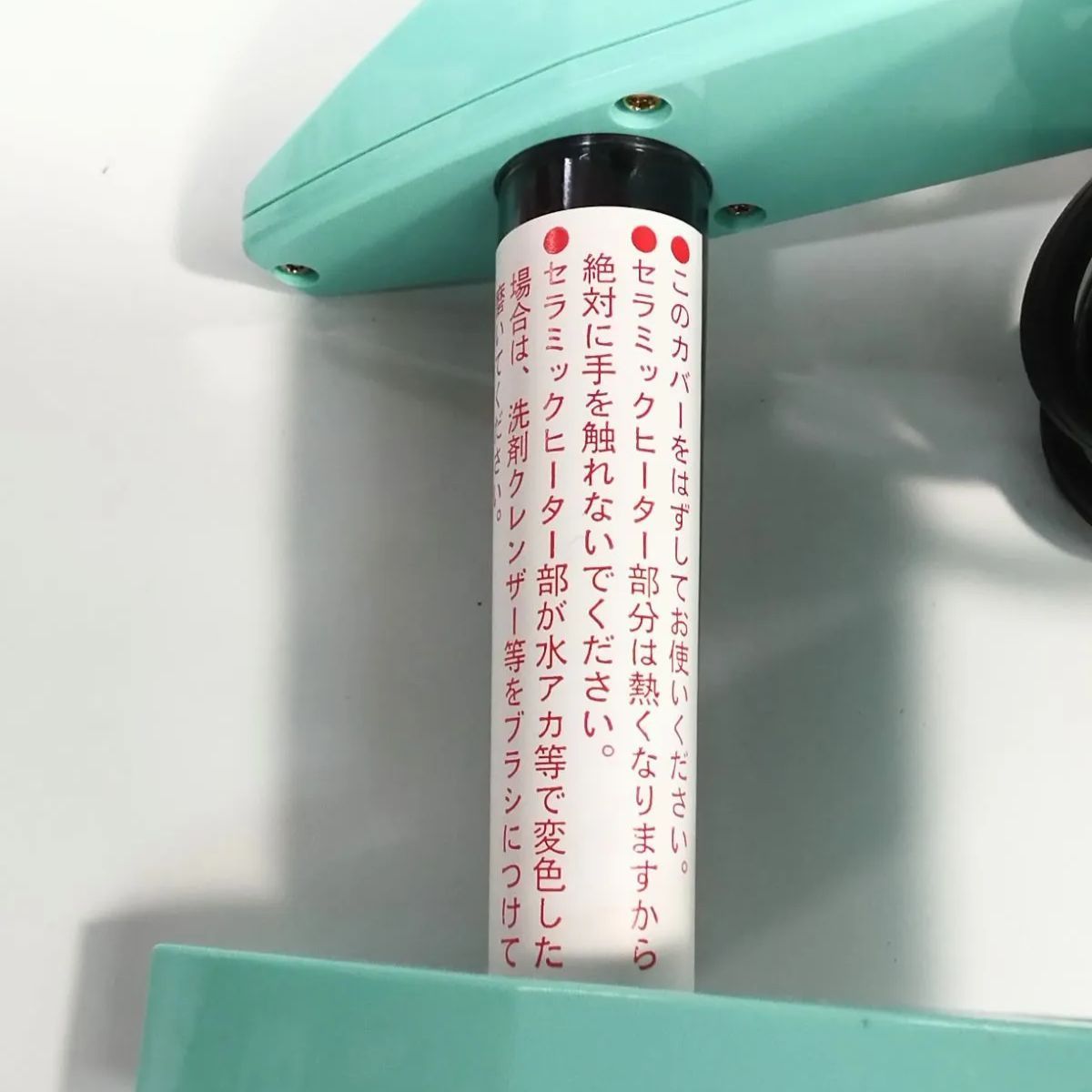 未使用に近い】旅行用携帯湯沸かし器 コンパクトセラミックヒーター 