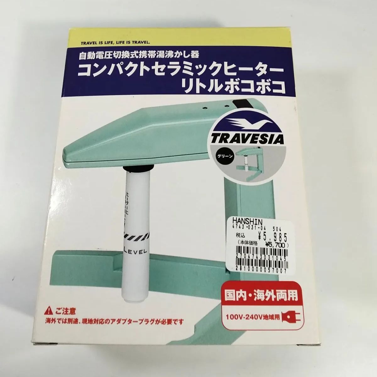 未使用に近い】旅行用携帯湯沸かし器 コンパクトセラミックヒーター 