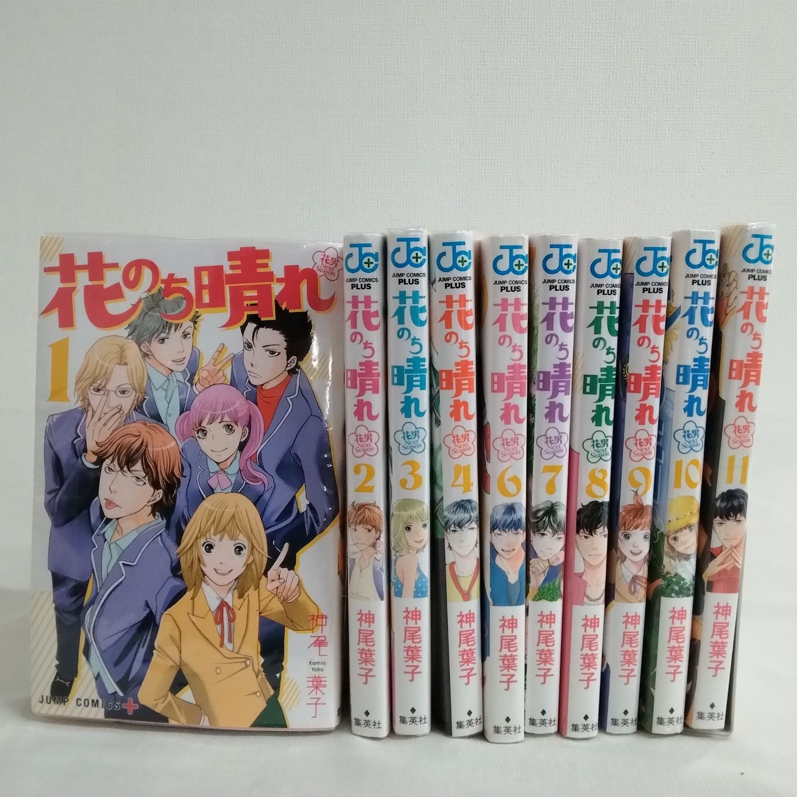 さよならをありがとう　神尾葉子　集英社　少女漫画 さよならをありがとう 神尾葉子 集英社 少女漫画 花より男子』神尾葉子