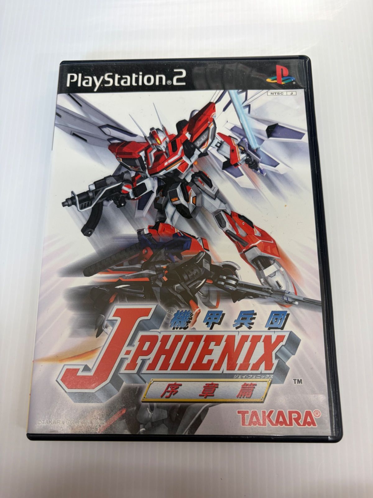 PS2ソフト「機甲兵団J-フェニックス 序章篇」(ジャンク品) - メルカリ