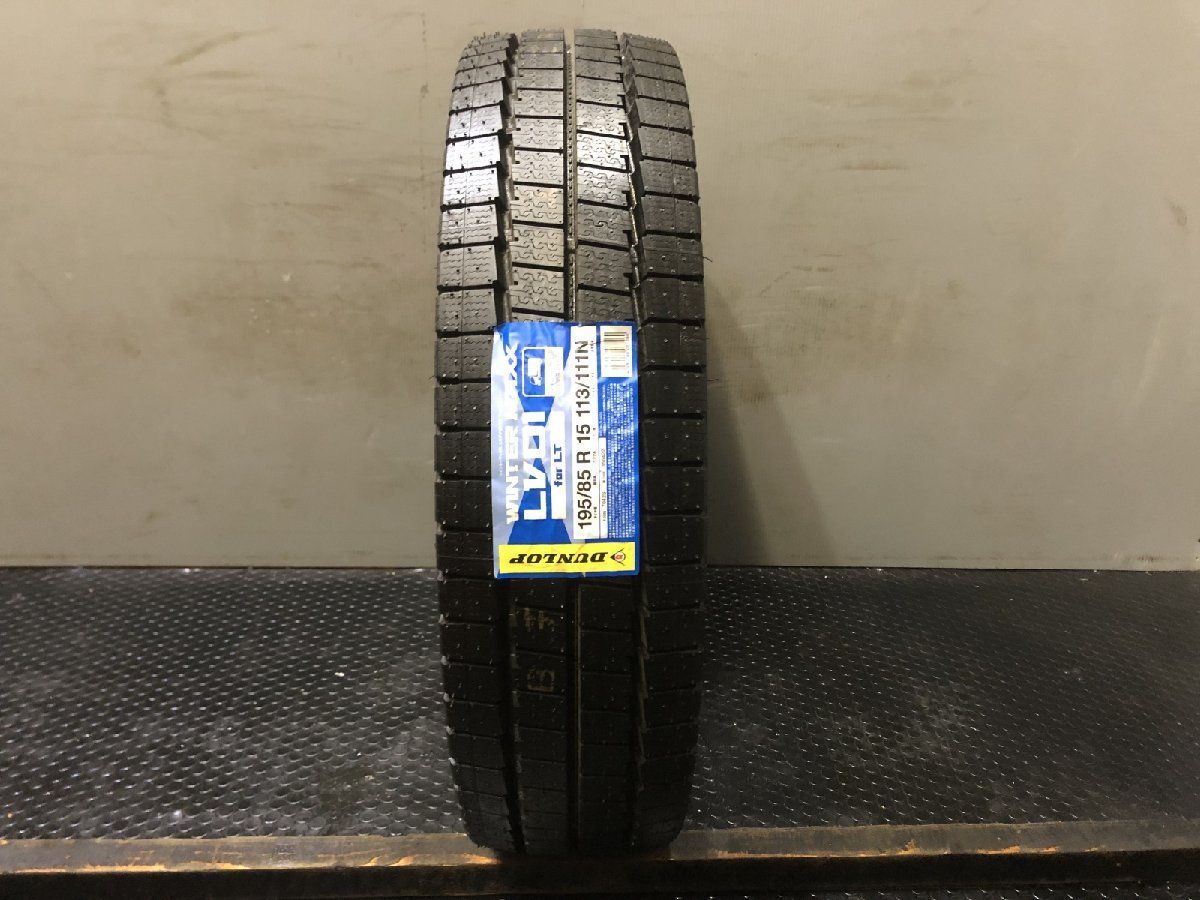 【新品】DUNLOP WINTER MAXX LV01 195/85R15 113/111N LT 15インチ ライトトラック用 スタッドレス 1本 24年製 キャンター等 (VTY024) 新品】DUNLOP WINTER MAXX LV01 195/85R15 113/111N LT 15インチ