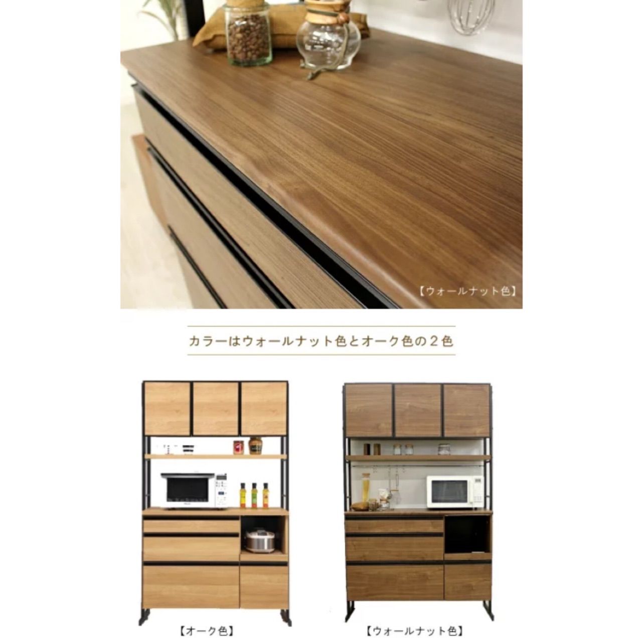 キッチンボード 食器棚 ダイニングボード キッチン収納 レンジ台 