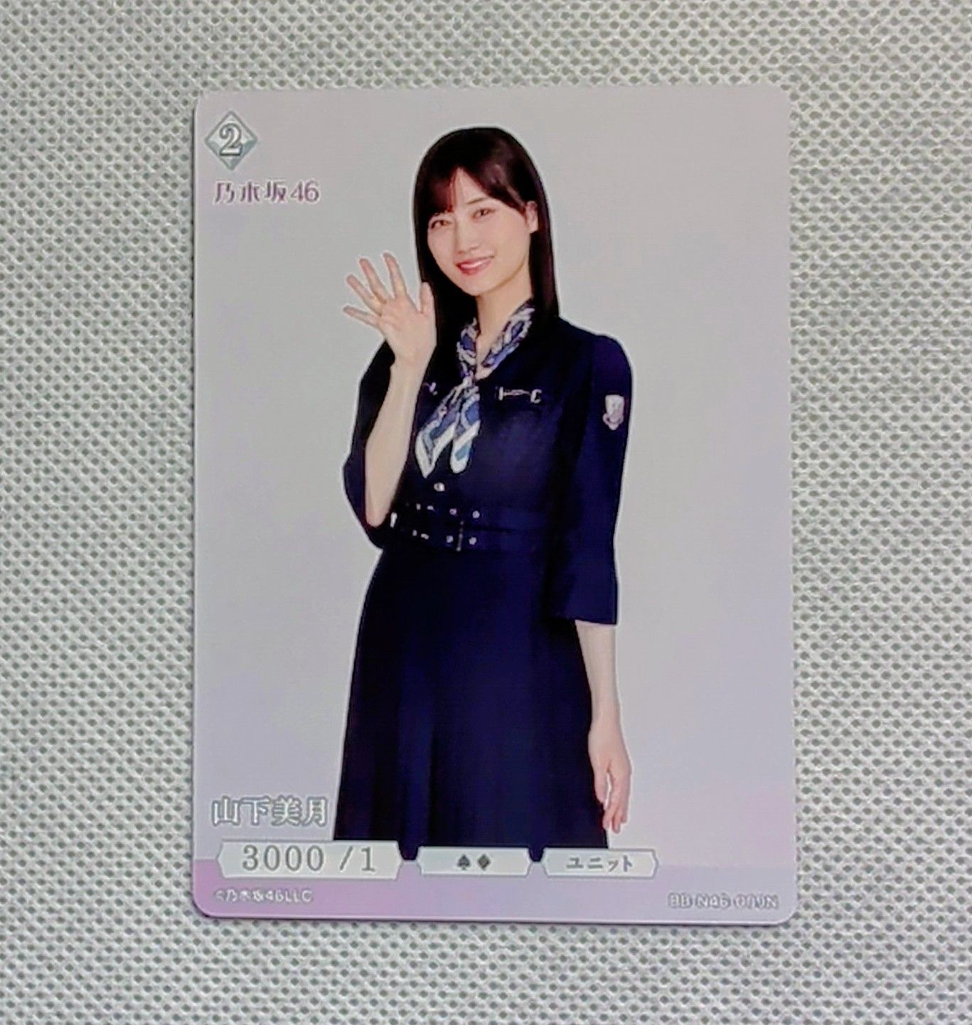 乃木坂46 山下美月 ビルディバイドブライト シークレット 乃木坂46 山下美月 ビルディバイドブライト シークレット 【公式通販】