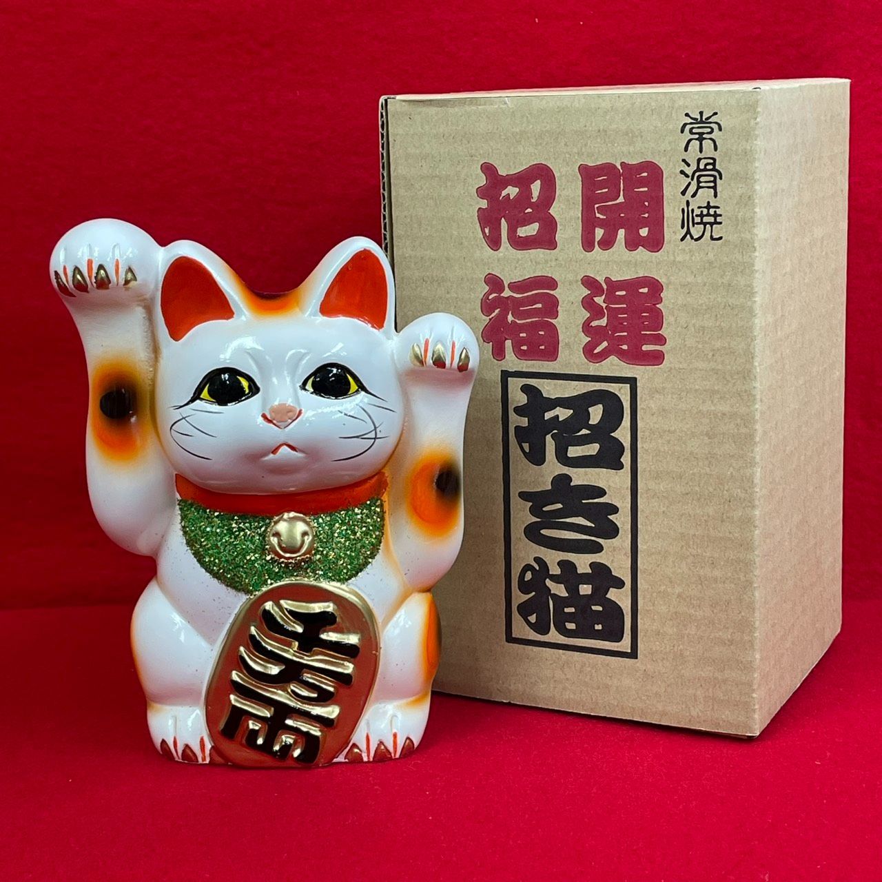 常滑焼 昔の招き猫 楽天市場 常滑焼 招き猫の通販
