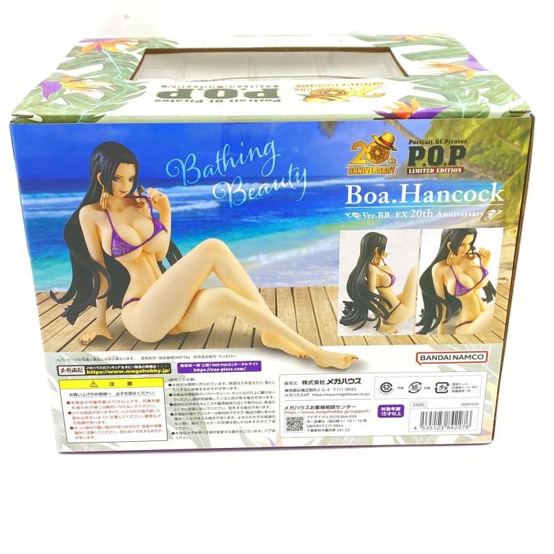 中古】【未開】箱剥離気味)Portrait.Of.Pirates (P.O.P) LIMITED