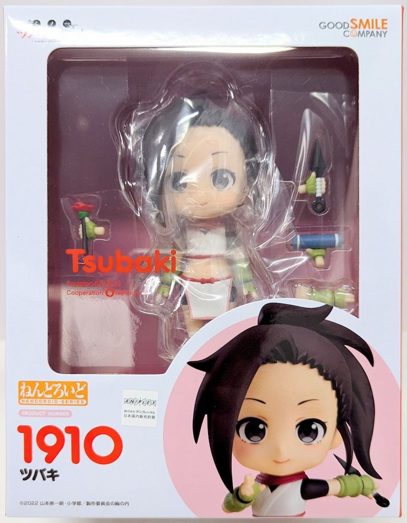 ねんどろいど ツバキ 10個セット 未開封 まとめ売り グッドスマイルカンパニー ねんどろいど 1910/ツバキ - メルカリ