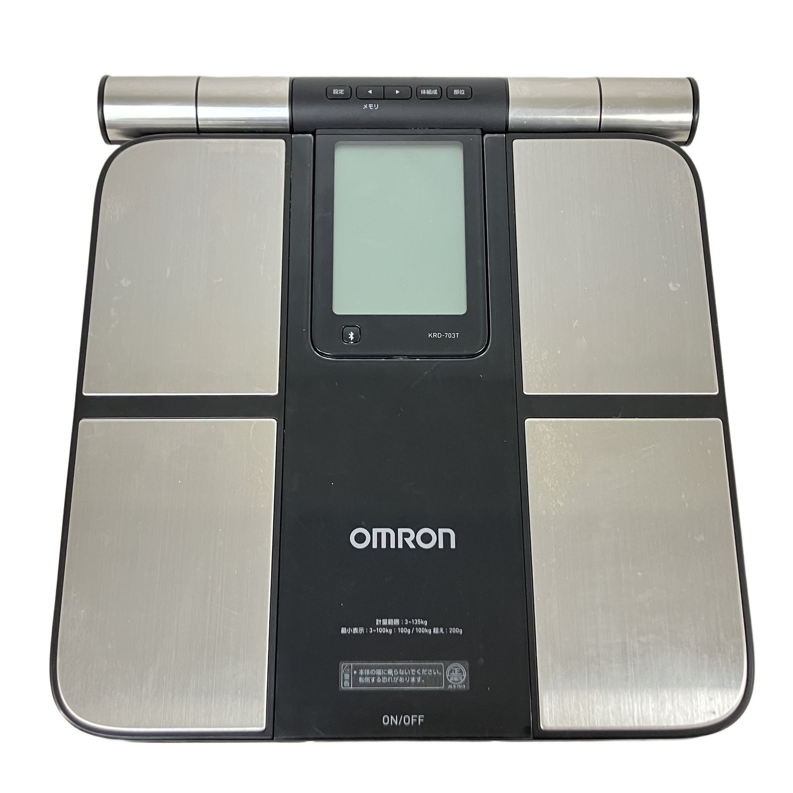 OMRON KRD-703T 体重体組成計 カラダスキャン オムロン 体重計 家電