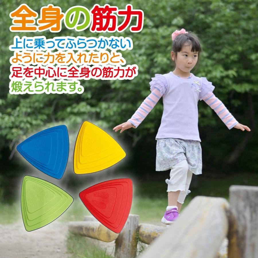 2664 バランス ストーン 三角 マカロン 11個セット 平均台 子供用