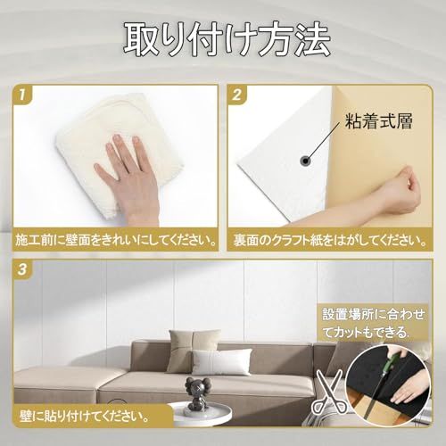 【迅速に発送】吸音パネル 吸音材 防音シート 接着剤付き 【30&times;60cm/10枚 施工面積1.8?】 防音材 吸音シート 防音壁 吸音ボード 高密度 軽量 部屋用 設置簡単 消音 騒音 防音 窓楽器 部屋 壁 DIY 防音対策 ブラック 3b3e36ba