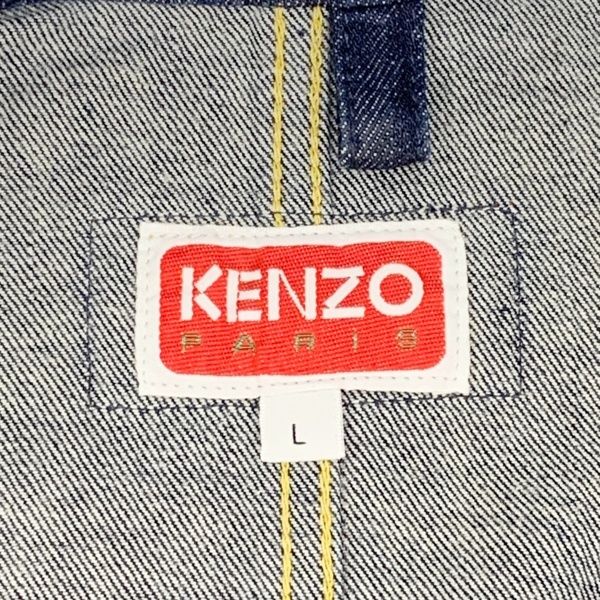 KENZO ケンゾー フラワー 刺繍 ワークウェア デニムジャケット