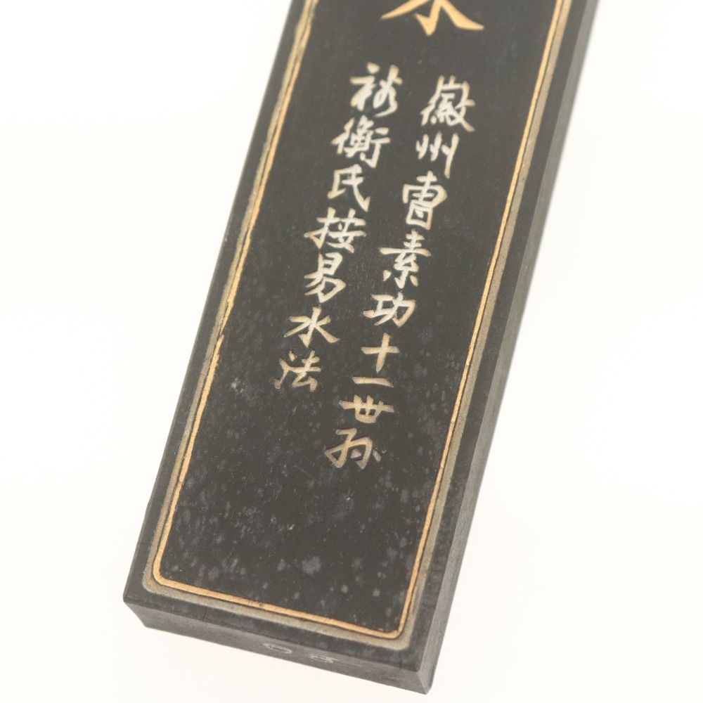 中国書画墨 上海墨敝 出品物 中国書画墨 上海墨廠出品 墨 - メルカリ