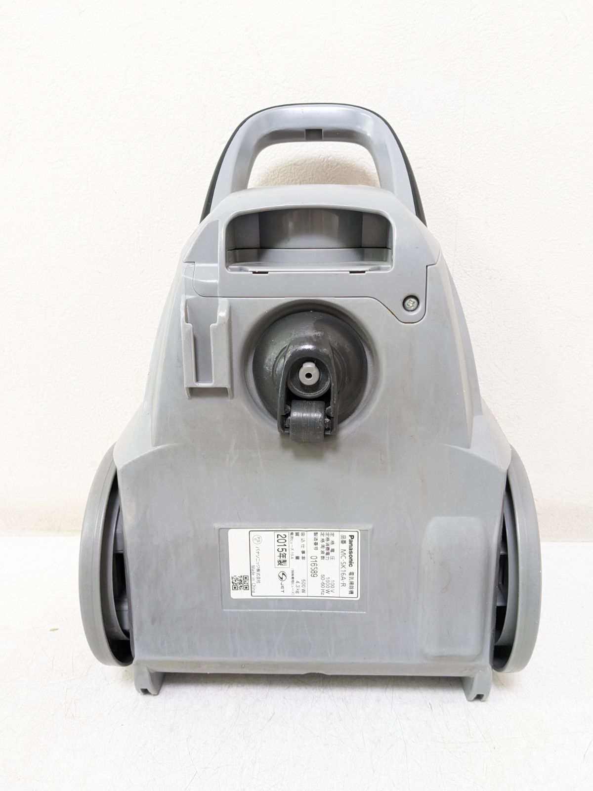 Panasonic MC-SK16A-R サイクロン式掃除機 2015年製 - メルカリ