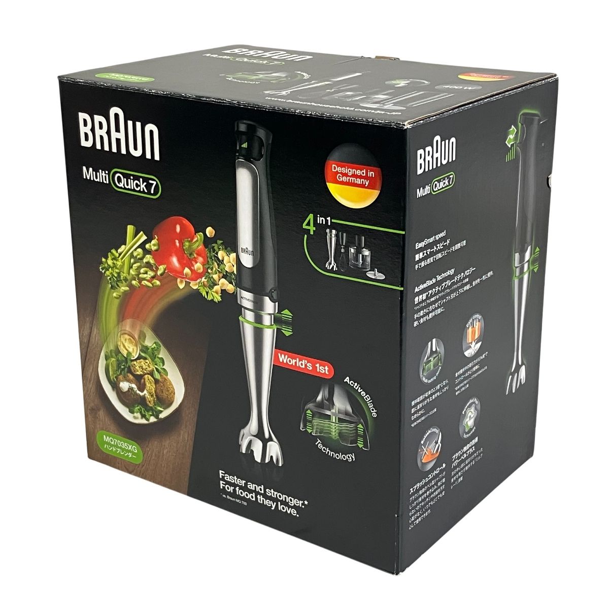 BRAUN MQ7035XG マルチクイック7 ハンドブレンダー HB701AJ 未使用