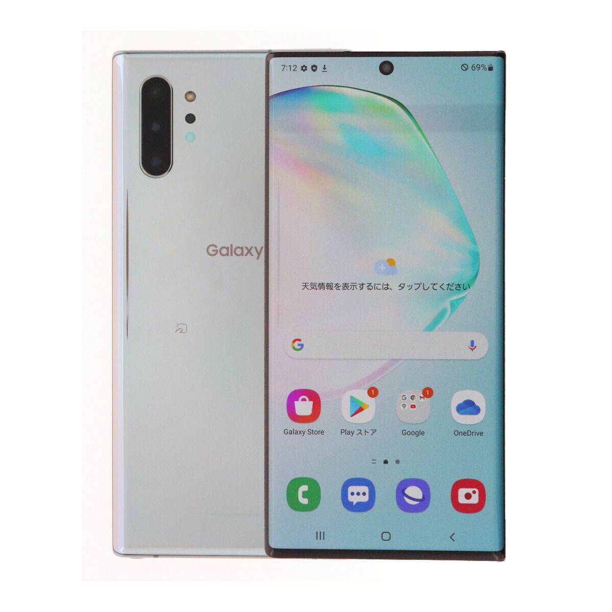 Galaxy Note 10 Plus 256GB グロウ Samsung SM-N9750 SIMフリー 楽天版 