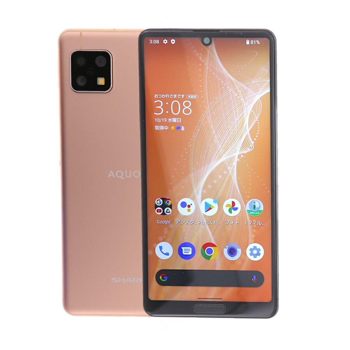 スマートフォン本体 082600A AQUOS sense4 SH-M15 64GB 週末限定】SHARP AQUOS sense 4 (SH-M15) 64GB シャープ】AQUOS sense