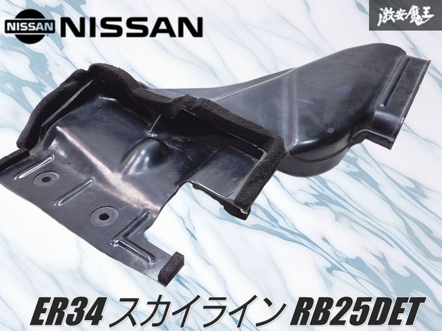 ストア出品 』 日産 純正 ER34 R34 スカイライン RB25DET ターボ