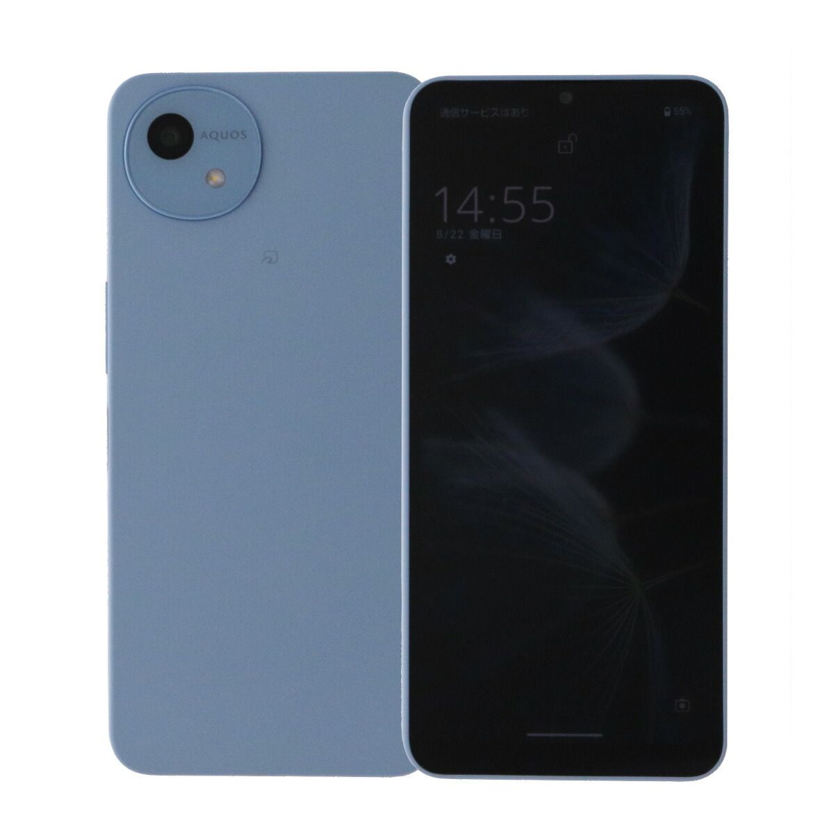 Aquos Wish4 64GB ブルー Sharp SH-M27 SIMフリー 楽天版 Cランク