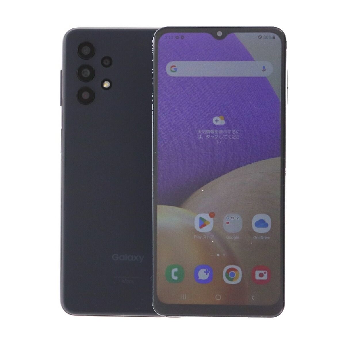 5G Galaxy A32 au SCG08 SIMフリー | 64GB simフリー 公式通販 白ロム