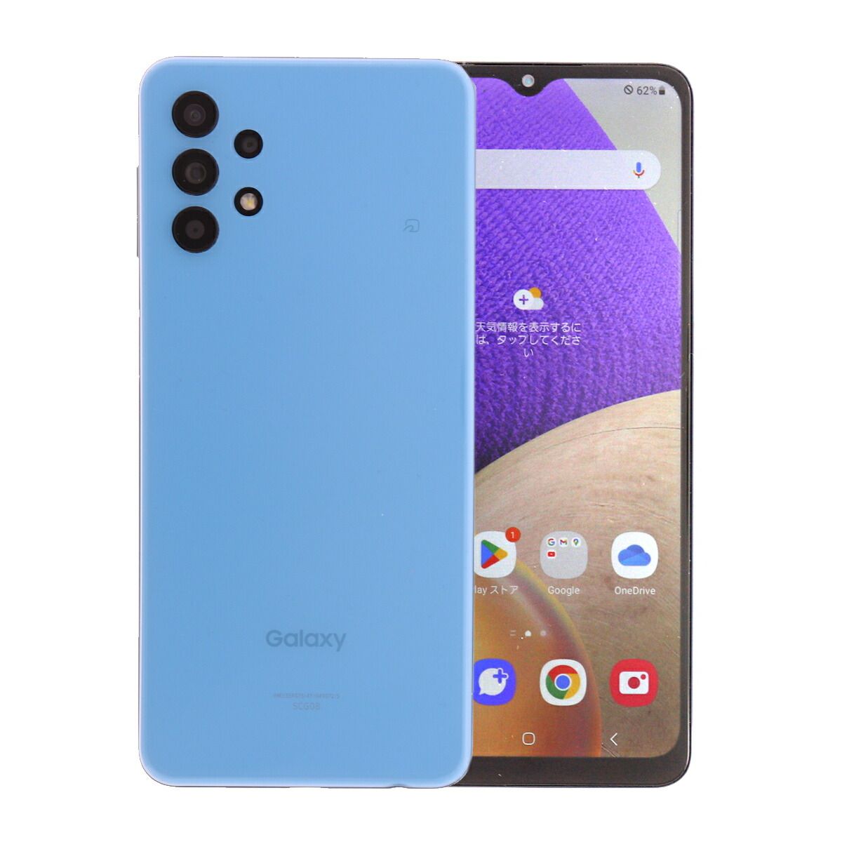 Galaxy A32 5G対応 ブルー SIMロック解除済 スマートフォン/携帯電話 Galaxy A32 5G simロック解除済
