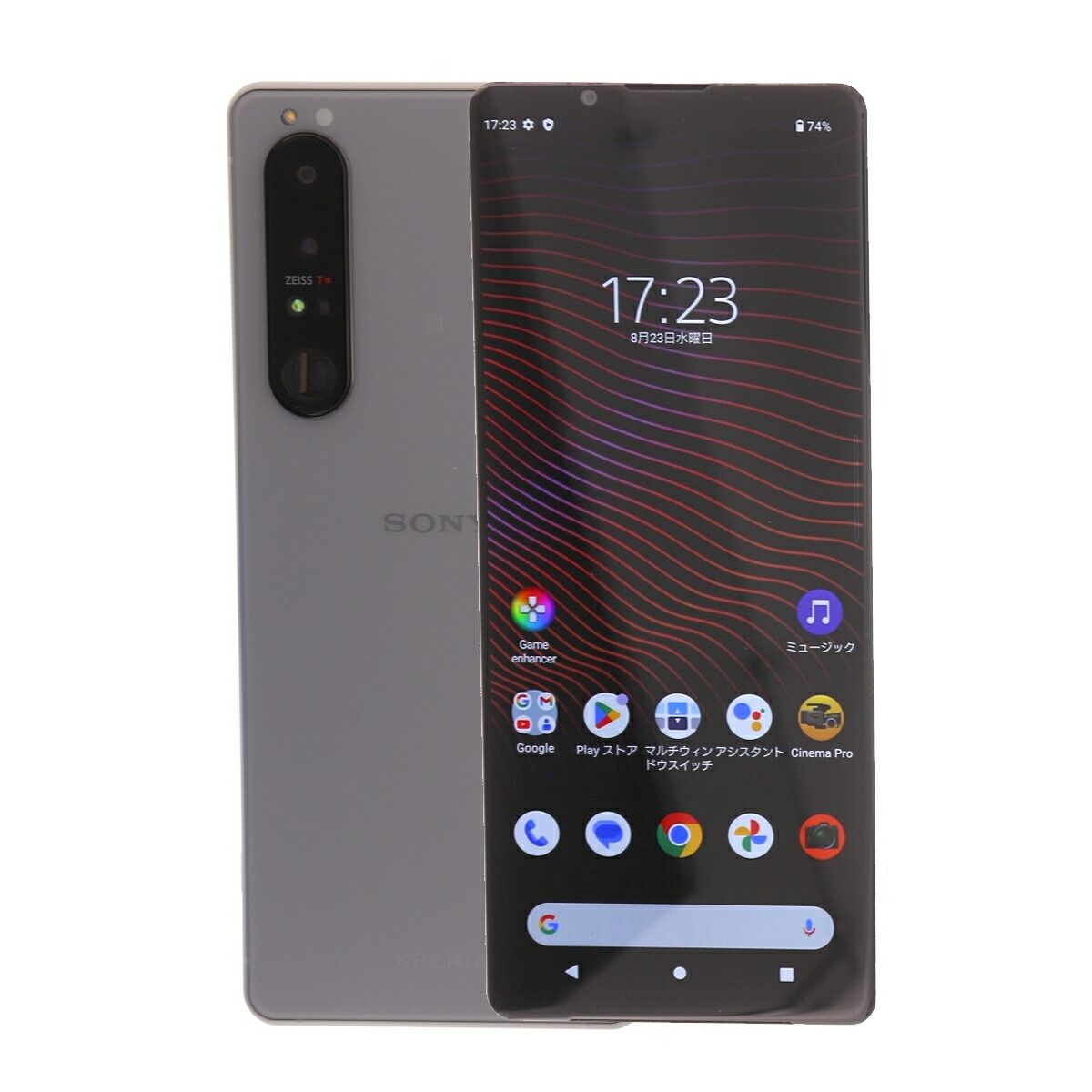 Xperia 1 III 512GB グレー Sony XQ-BC42 SIMフリー Cランク スマホ