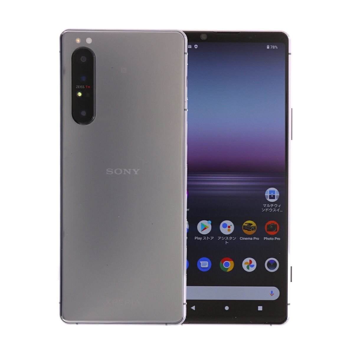 Xperia 1 II 256GB パープル Sony XQ-AT42 SIMフリー Cランク スマホ