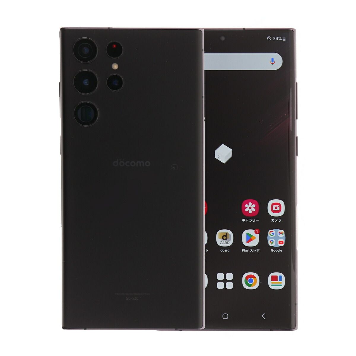 Galaxy S22 Ultra 5G 256GB ブラック Samsung SC-52C ドコモ SIMロック