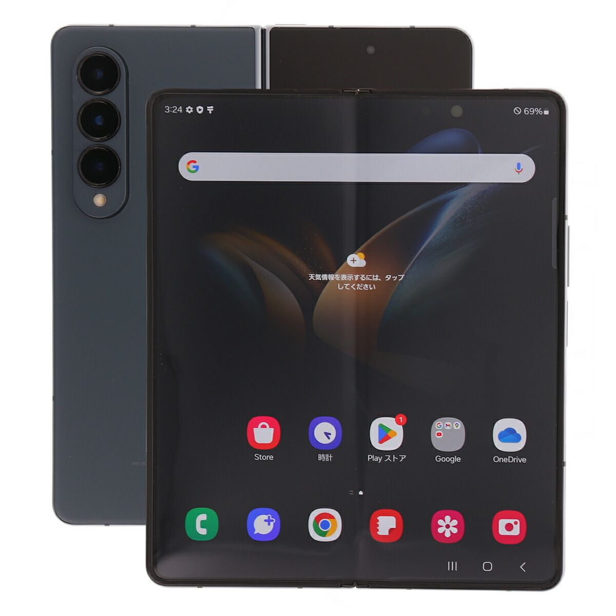 Galaxy Z Fold 4 5G 256GB グリーン Samsung SCG16 au SIMロック解除