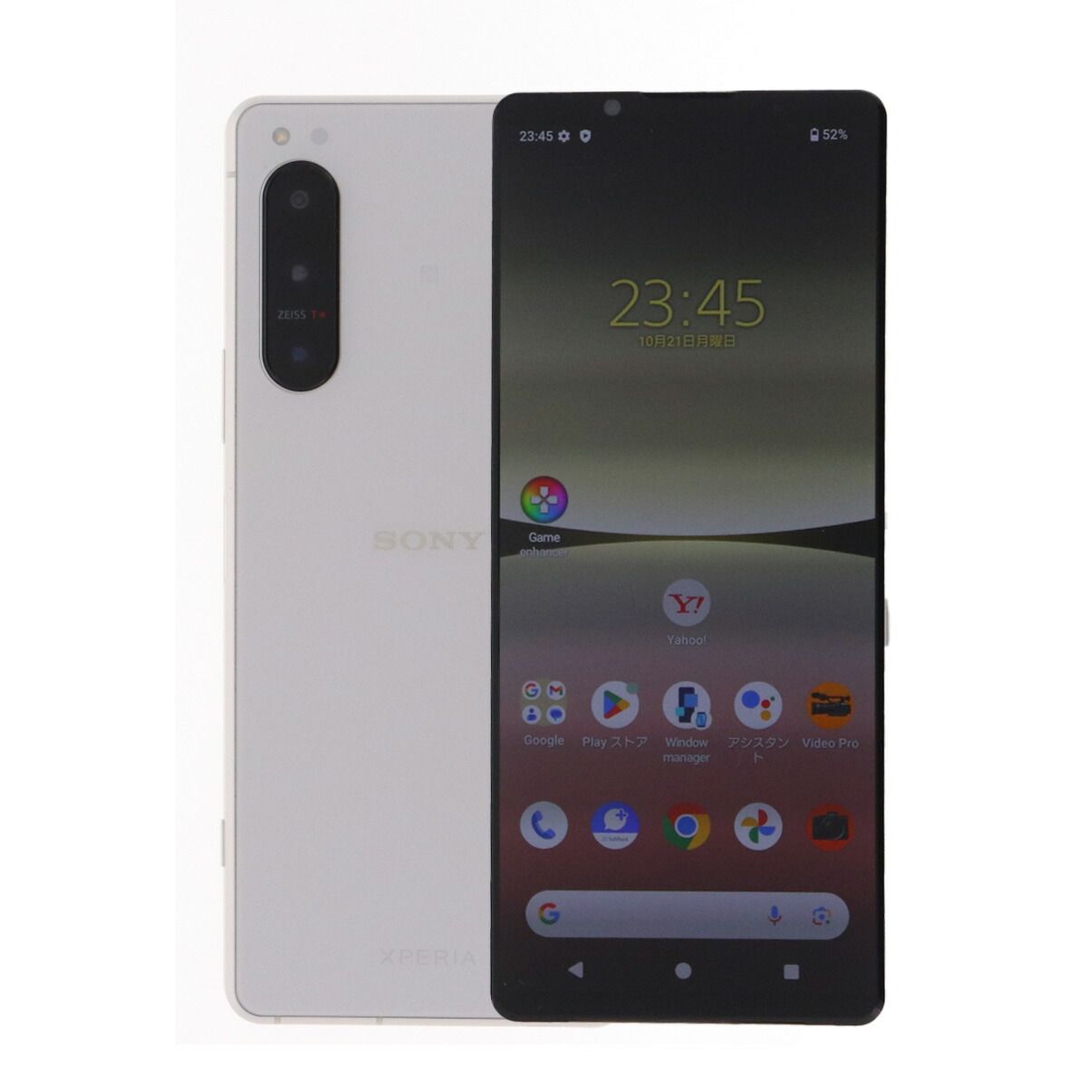 Xperia 5 IV 128GB エクリュホワイト Sony A204SO ソフトバンク SIM